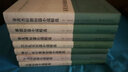 菲茨杰拉德短篇小說精選 群眾出版社 (美)弗朗西斯·斯科特·菲茨杰拉德(Francis Scott Key Fitzgerald) 著 林斌 譯 世界著名作家短篇小說精選系列 軟精裝 書籍 曬單實拍圖