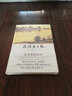 流浪者之歌 曬單實(shí)拍圖