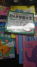 親子互動(dòng)童話童畫系列叢書：三只小豬 曬單實(shí)拍圖