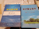 袋式除塵技術(shù) 曬單實(shí)拍圖