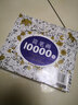 【正版包郵】?jì)和?jiǎn)筆畫(huà)大全10000例涂色本手繪本 兒童畫(huà)手繪本簡(jiǎn)易入門(mén)自學(xué)零基礎幼兒童學(xué)畫(huà)畫(huà)教材書(shū)小學(xué)生繪畫(huà)啟蒙美術(shù)教程5000例幼師用書(shū) 曬單實(shí)拍圖