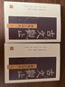 古文觀止（套裝共2冊(cè)）（解題匯評(píng)本） 曬單實(shí)拍圖