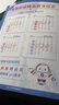 中級(jí)經(jīng)濟(jì)師2025教材網(wǎng)課精講班 經(jīng)濟(jì)師中級(jí)環(huán)球網(wǎng)校課程精講班+配套講義+智能題庫(kù) 基礎(chǔ)知識(shí)金融工商管理人力資源建筑與房地產(chǎn)財(cái)政稅收農(nóng)業(yè)保險(xiǎn)等單科自選 曬單實(shí)拍圖