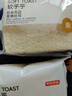 京東京造云朵無(wú)邊厚切全麥吐司490g面包早餐糕點(diǎn)充饑代餐零食0添加防腐劑 曬單實(shí)拍圖
