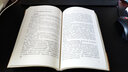 基本權利與憲法判例 21世紀法學(xué)研究生參考書(shū)系列 曬單實(shí)拍圖