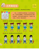 幼兒學(xué)前全腦大開發(fā)（5-6歲 觀察力訓(xùn)練+專注力訓(xùn)練+邏輯力訓(xùn)練+記憶力訓(xùn)練 套裝共4冊） 曬單實拍圖
