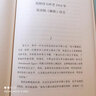  純粹·梵澄譯叢·吉檀迦利 曬單實(shí)拍圖