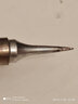 白光（HAKKO） 日本白光T12-B2烙鐵頭 FX9501/951/FM203通用焊咀尖頭馬蹄頭刀型 T12-ILS尖咀頭 曬單實拍圖