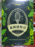 比安基動(dòng)物文學(xué)作品集：森林偵察員(中國環(huán)境標志 綠色印刷) 曬單實(shí)拍圖