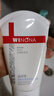 薇諾娜（WINONA）【11.11搶先購】潔面乳 補水保濕舒緩深層清潔不易緊繃男女士生日 80g熊果苷潔面+5g防曬 曬單實(shí)拍圖