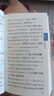2025版綠卡圖解速記高中英語詞匯亂序版3500詞+376詞+800詞 高一高二高三高中英語音頻聽力單詞速記 曬單實拍圖