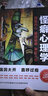 怪異心理全揭秘：變態(tài)心理揭秘+性格心理學(xué)+怪癖心理學(xué)（套裝全3冊） 曬單實(shí)拍圖