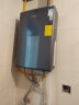 华帝（VATTI）16升燃气热水器天然气 家用即热式 一级能效冷凝式零冷水 免滴水 增压瀑布浴 i12254-16 实拍图