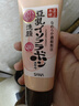 SANA日本SANA豆乳洗面奶女深層清潔油泡沫潔面乳溫和卸妝150g 抗皺款 曬單實(shí)拍圖