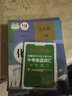 2026新星火英語初中詞匯2025抗遺忘程序速記掌中寶中考英語2000詞初中英語詞匯單詞書 曬單實拍圖