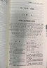 民事辦案實用手冊（修訂第七版） 曬單實拍圖