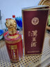 漢王 漢王醬門(mén)之子升級款 53度醬香型白酒 漢王酒業(yè)出品 500ml 1瓶裝 曬單實(shí)拍圖