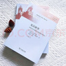 見識世界：全球化時(shí)代美國大學(xué)的跨學(xué)科研究/大學(xué)之思 曬單實(shí)拍圖