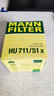 曼牌濾清器（MANNFILTER）機濾機油濾芯格濾清器過濾網發(fā)動機保養(yǎng)專用汽車配件 HU7081Z 標致301/2008 1.6 曬單實拍圖