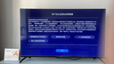 SHARP夏普電視 4T-M55Q6/Q5EA 55英寸4K超高清全面屏AI遠場語音智能網(wǎng)絡液晶電視 55英寸 4T-M55Q6/Q5EA 曬單實拍圖
