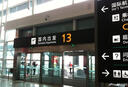 杭州-廣州 京東機票 杭州蕭山國際機場(chǎng)-廣州白云國際機場(chǎng)杭州-廣州 京東機票 杭州蕭山國際機場(chǎng)-廣州 京東機票 曬單實(shí)拍圖