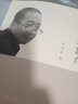 尹少淳談美術(shù)教育 曬單實拍圖