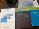 語言規(guī)劃與語言教育（語言資源與語言規(guī)劃叢書） 曬單實拍圖