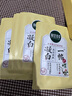 相宜本草凝白調(diào)理面膜美白淡斑補(bǔ)水保濕護(hù)膚品化妝品生日禮物 7片*2盒到手21片 曬單實拍圖