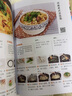 輔食書(shū)0到3歲崔玉濤 寶寶輔食教程書(shū)嬰兒食譜添加幼嬰兒兒童營(yíng)養輔食寶寶輔食跟我做兒童長(cháng)高食譜書(shū)籍 0-6歲寶寶營(yíng)養食譜2880例【掃碼看視頻】 官方正版 曬單實(shí)拍圖