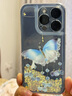 圣圖朗國風(fēng)蝴蝶紫鉆液態(tài)流沙適用iPhone15Promax蘋(píng)果14plus手機殼全包11雙層硅膠13小清新12防摔保護套 紫鉆流沙-藍色蝴蝶-不帶鏡頭膜 iPhone 15 Pro 曬單實(shí)拍圖