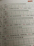 【官方正版】寫好中國字一二三四五六年級下冊上冊部編人教版同步練字帖課課練控筆訓(xùn)練字帖小學(xué)生抄寫本語文 六年級上冊 曬單實拍圖
