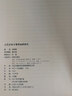 元代晉南寺觀(guān)壁畫(huà)群研究 曬單實(shí)拍圖