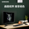 三星（SAMSUNG）27英寸 FHD 75Hz 曲面 高对比度 护眼 低蓝光不闪屏认证 FreeSync 电脑办公显示器 S27C366 实拍图