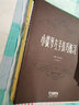 小提琴鋼琴合奏入門曲集(附音頻) 曬單實(shí)拍圖