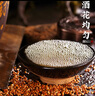 宗家貴州醬香型白酒53度純糧食坤沙老酒10斤壇高粱酒口糧酒醬香酒送禮 53度 5000mL 1壇 十五號(hào)封藏醬酒 曬單實(shí)拍圖