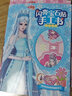 葉羅麗閃亮寶石貼手工書：時(shí)光寶盒+奇趣寶箱+珍寶禮盒+奇跡寶藏（套裝共4冊(cè)） 曬單實(shí)拍圖