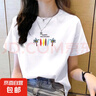夏季女裝短袖t恤女純棉韓版大碼休閑時(shí)尚印花寬松百搭上衣體恤衫 白色椰樹(shù) L碼【建議100-115斤】 曬單實(shí)拍圖