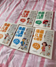 別說你快點快點（新版） 曬單實拍圖
