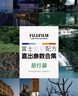 富士/FUJIFILM X100S X100F X100T X100V X100VI  二手微單相機(jī) 準(zhǔn)新 富士X100V 黑色 曬單實(shí)拍圖