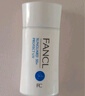 芳珂（FANCL）倍護(hù)防曬隔離露60ml隔離霜SPF50+物理防曬清爽不油膩生日禮物 曬單實(shí)拍圖
