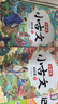 斗半匠 小學(xué)生小古文100課文言文100篇 小學(xué)語文一二三四五六年級75+80首小學(xué)古詩詞小學(xué)教輔課外讀物閱讀 曬單實(shí)拍圖