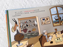 親親歷史圖書館 人類與動物 寵物馬戲團 熱門知識簡史 通俗易理解 5-7-10歲科普百科兒童繪本歷史教輔  生物漫畫故事書官方正版圖書暑假 曬單實拍圖