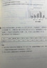 2025新版華東師大版一課一練六年級七年級八年級上下冊 九年級全一冊 上海版語文+數(shù)學(xué)+英語+物理+化學(xué)增強版普通版 6789年級上下冊華東師范大學(xué)出版社 滬教版一課一練 上海小學(xué)教材配套同步練習(xí)冊  曬單實拍圖