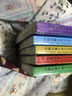 三角龍不頂角/恐龍故事大王袁博注音系列 曬單實(shí)拍圖