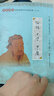 四書五經(jīng)全套11冊注音版 大字拼音全集無刪減 論語大學(xué)中庸孟子詩經(jīng)禮記易經(jīng)春秋左傳尚書 尚雅國學(xué)經(jīng)典 曬單實拍圖