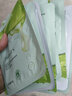 形象美（images） 蘆薈補水保濕面膜 保濕補水滋養嫩膚曬后修護面膜貼女男  10片裝 曬單實(shí)拍圖