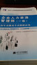 全新升級(jí)版ps修圖教程書籍 photoshop CC正版完全自學(xué)零基礎(chǔ)學(xué)習(xí)從入門到精通攝影軟件淘寶美工平面設(shè)計(jì)教材手機(jī)視頻剪輯映2025書 ps專用書籍 曬單實(shí)拍圖