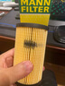 曼牌濾清器（MANNFILTER）機油濾芯格濾清器發(fā)動(dòng)機保養專(zhuān)用適用 路虎攬勝極光 18-20款 2.0T 曬單實(shí)拍圖