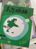 【多刊訂閱送好禮】東方娃娃雜志2025年7月起訂 全年訂閱12個月  可改起訂月 智力版繪本版美術(shù)幼兒大科學(xué)數(shù)學(xué) 3-8歲兒童幼兒園中班大班圖畫書科普親子閱讀書非過刊 現(xiàn)貨【美術(shù)版】全年珍藏24年1- 曬單實拍圖