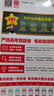 2026版金考卷第一期特快專(zhuān)遞2025高考試題匯編試卷全國(guó)各省市卷子高三一輪二輪總復(fù)習(xí)學(xué)霸提優(yōu)卷子人教版考試書(shū) 語(yǔ)文 通用版 曬單實(shí)拍圖